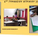 Διαμεσολάβηση
