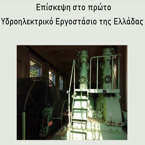 Γλαύκος (1)